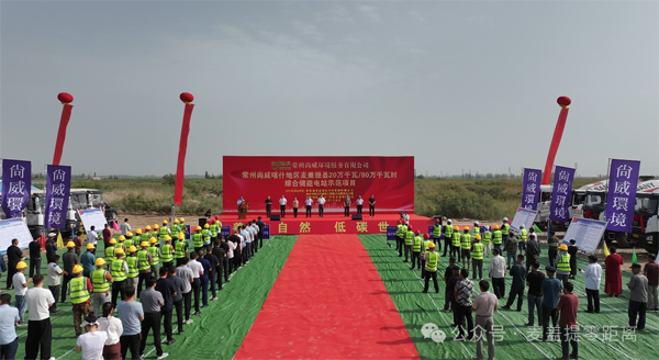 約7億元！新疆麥蓋提縣一儲(chǔ)能電站項(xiàng)目開(kāi)工