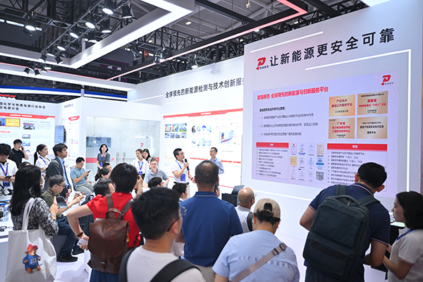 普瑞賽思電池護照平臺1.0正式發(fā)布