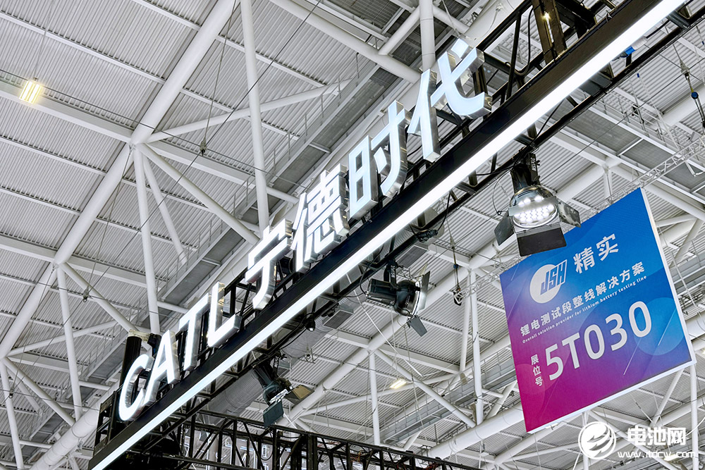 寧德時代三季度凈利潤185.5億元 正全力推進全球產能建設