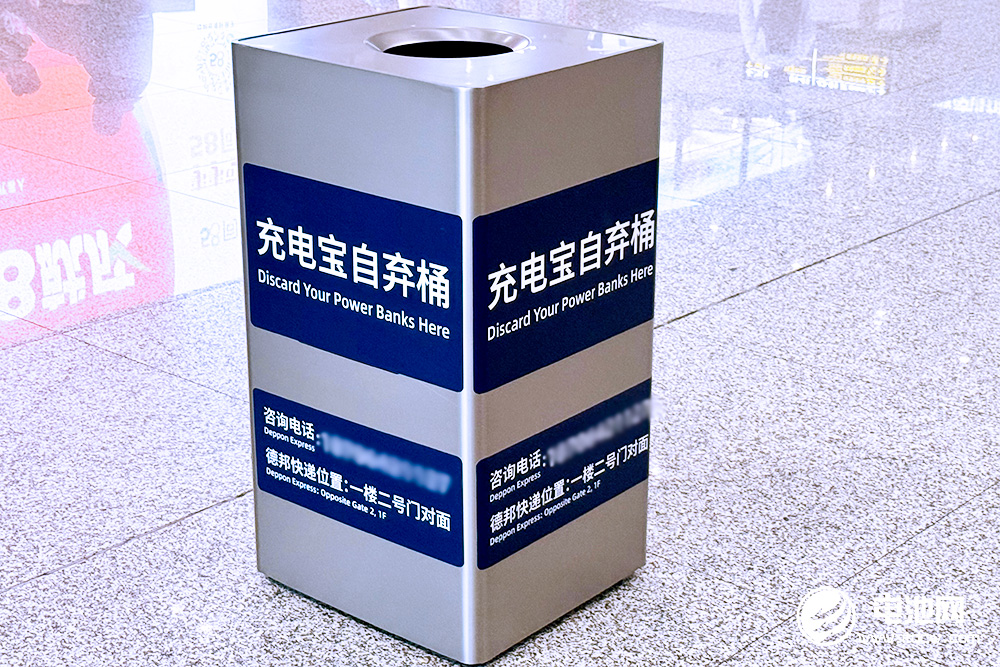 青島膠東國際機場攜帶充電寶乘機附加要求及充電寶自棄桶