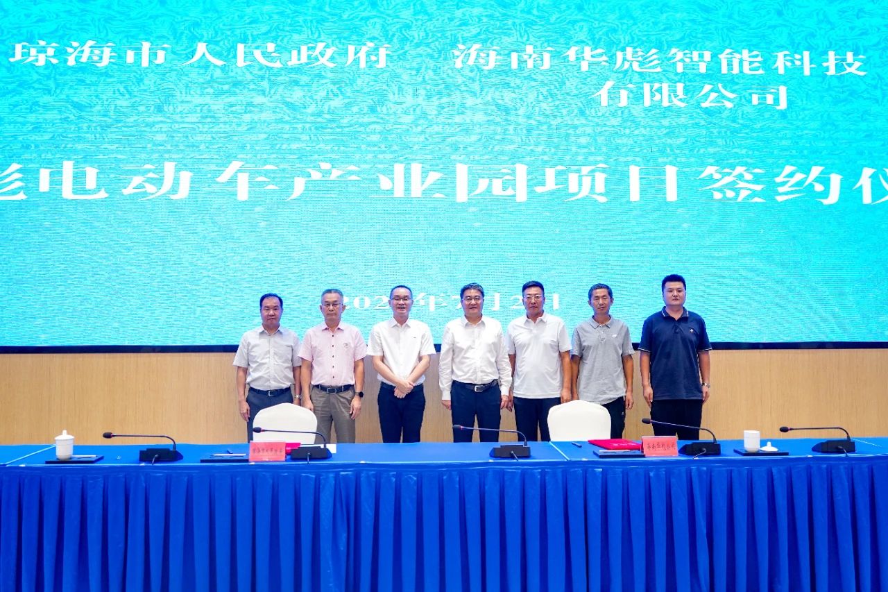 圖片來源：瓊海市融媒體中心