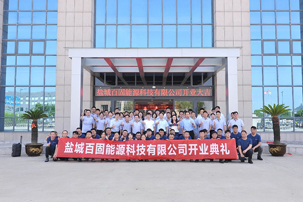 圖片來源:鹽城國家高新區 圖片來源:鹽城國家高新區