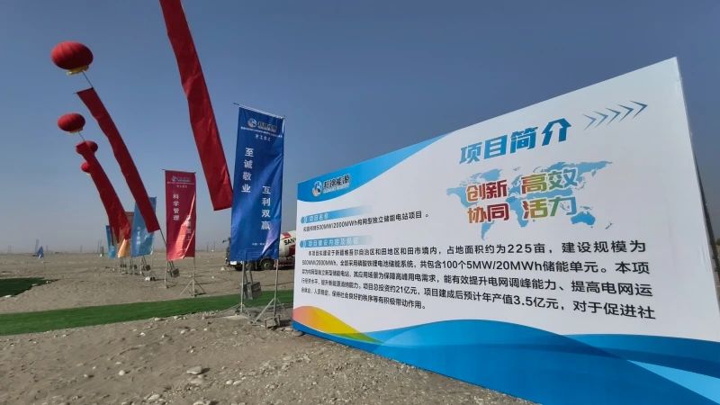 圖片來源：和田零距離