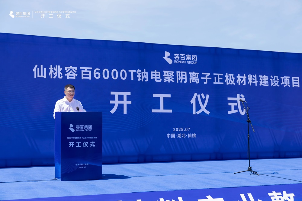 容百科技鈉電事業部總經理王尊志 容百科技鈉電事業部總經理王尊志