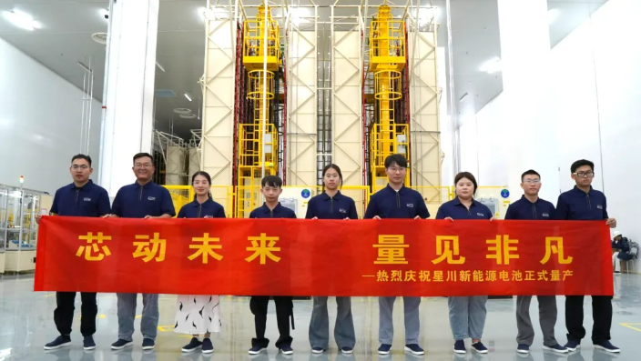 圖片來源:合肥高新發布 圖片來源:合肥高新發布