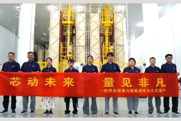 總投資20億元！安徽合肥這一高功率電池項(xiàng)目一期投產(chǎn)