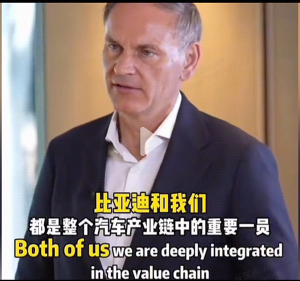 對手變“隊友”?大眾CEO揭秘:為何視比亞迪為“正向力量”? 對手變“隊友”?大眾CEO揭秘:為何視比亞迪為“正向力量”?
