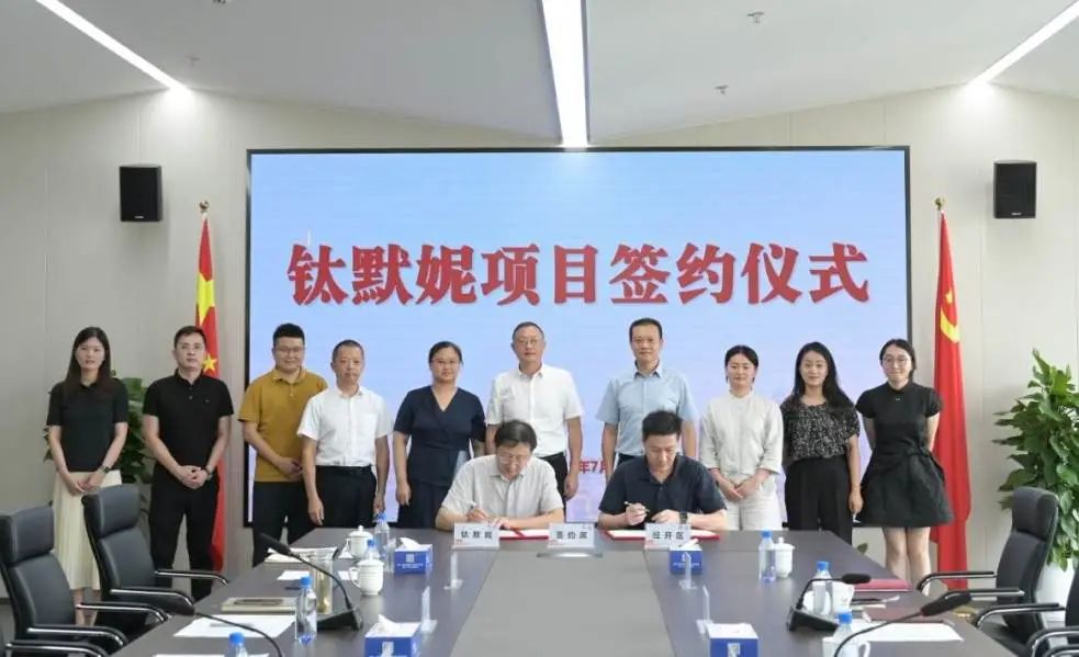 鈦默妮鋰電銅箔生箔一體機設備產業化項目簽約浙江嘉興