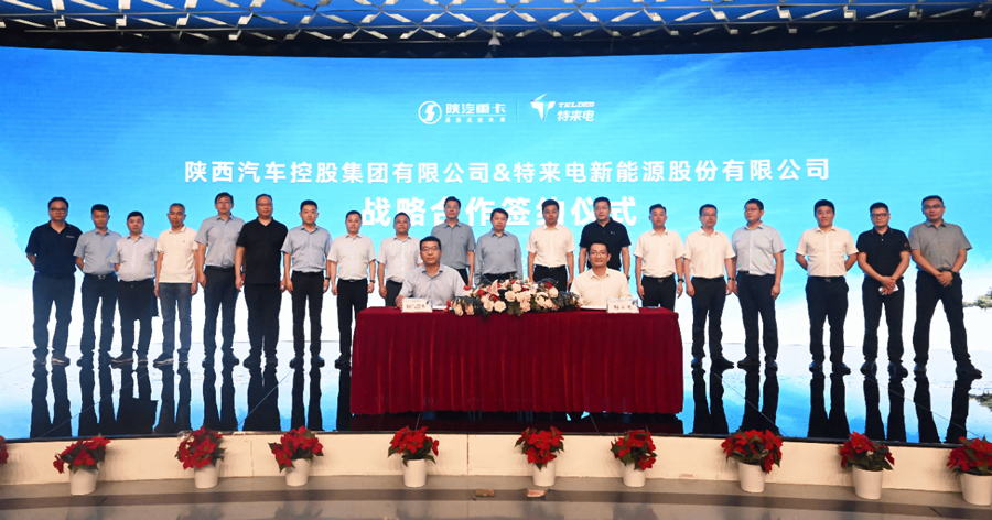 圖片來源:特來電 圖片來源:特來電