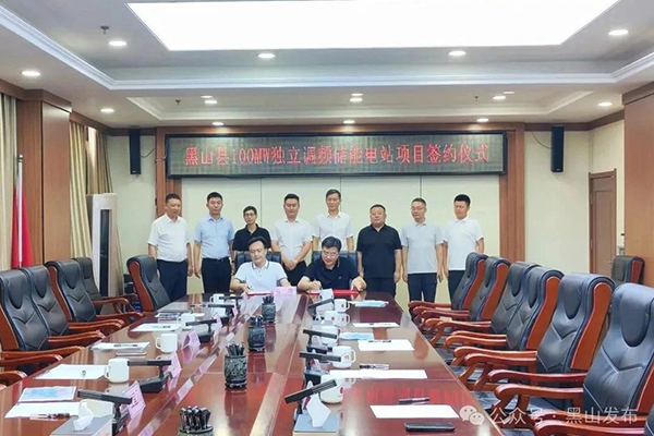 圖片來(lái)源:黑山發(fā)布 圖片來(lái)源:黑山發(fā)布