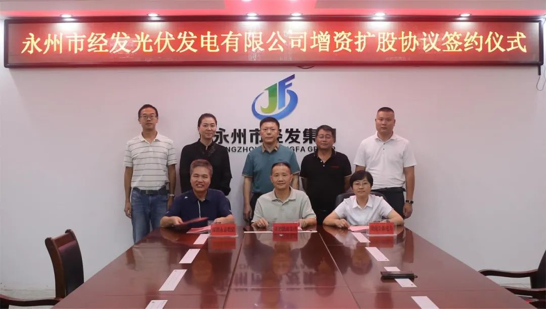 圖片來源：今日永州