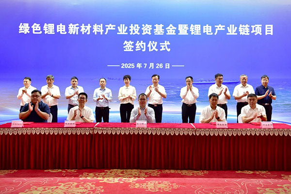 圖片來源：國興投資