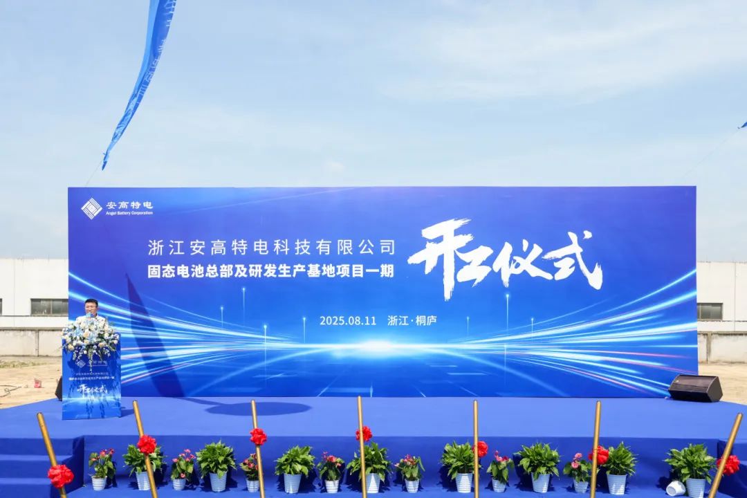 圖片來源：桐廬經(jīng)開區(qū)管委會