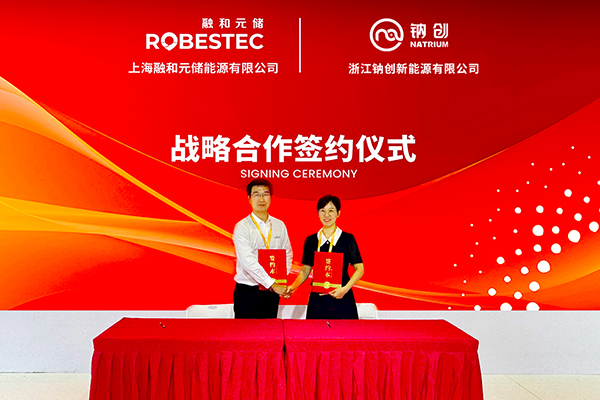 圖片來源：鈉創新能源