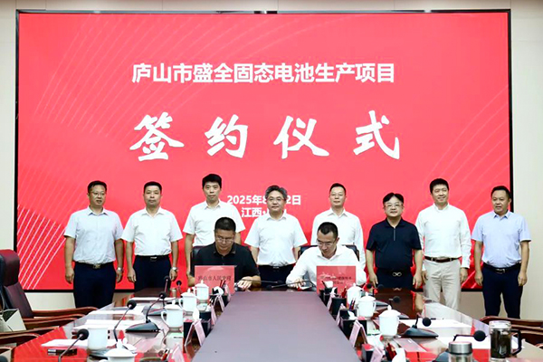 圖片來源:廬山市融媒體中心 圖片來源:廬山市融媒體中心