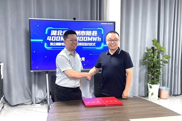 圖片來源：星源能投