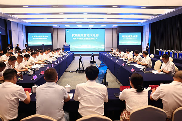 圖片來源：臨平發(fā)布