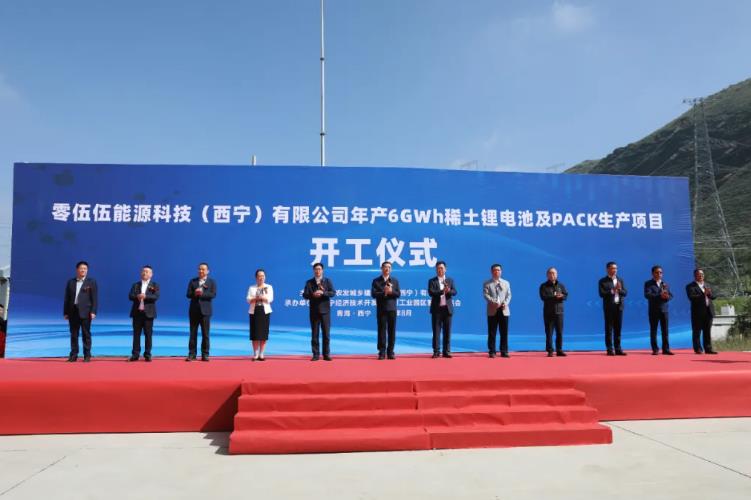 圖片來源：西寧經濟技術開發區管理委員會