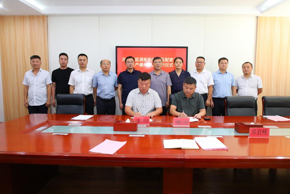 圖片來源：孫疃發布