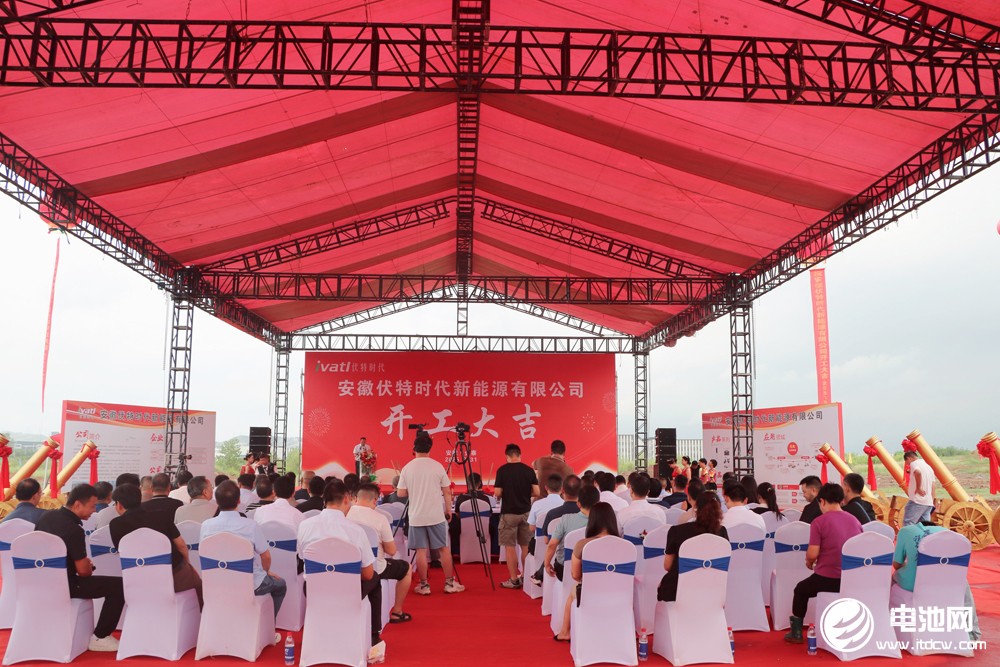 規(guī)劃總產(chǎn)能10GWh！安徽金寨一固態(tài)電池項目開工