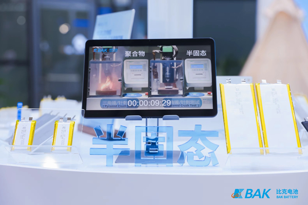 遠離充電焦慮 比克電池以半固態(tài)技術(shù)打造移動電源“硬核安全”
