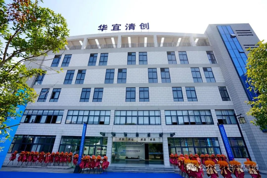 圖片來源：華宜清創