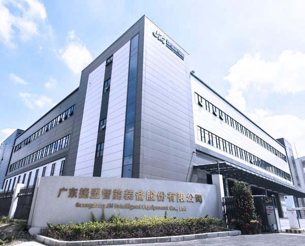 圖/捷盟智能 圖/捷盟智能