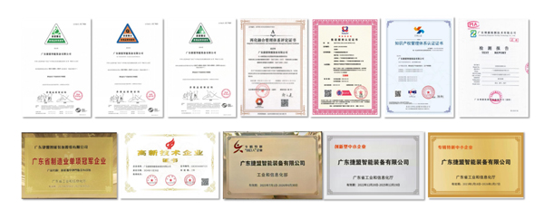 圖/捷盟智能 圖/捷盟智能