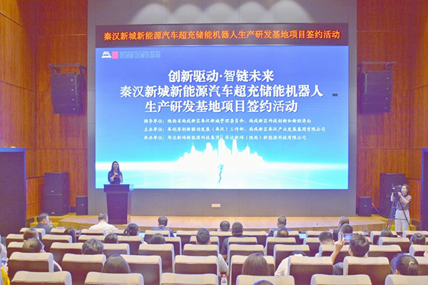 圖片來(lái)源：微動(dòng)秦漢