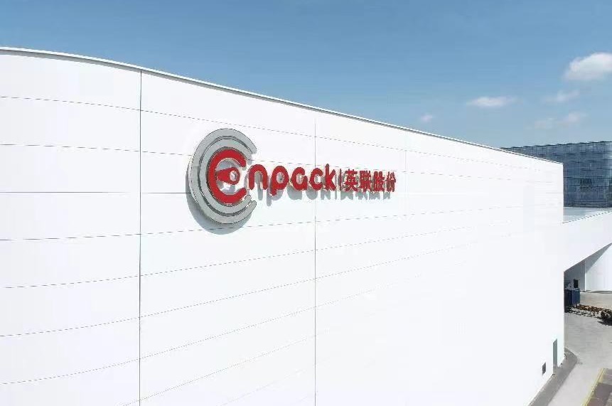 圖片來源：英聯股份