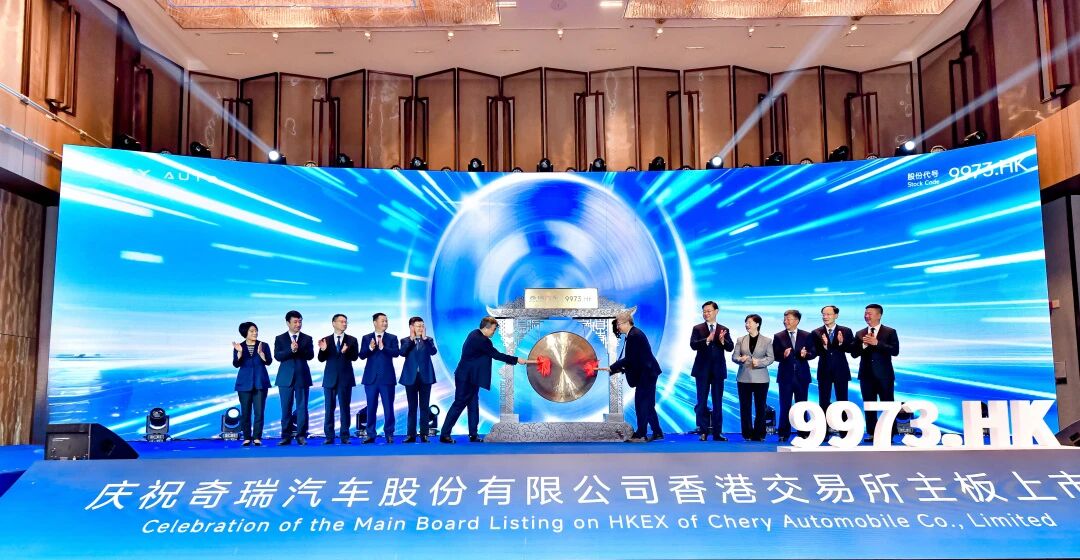 圖片來源:奇瑞汽車 圖片來源:奇瑞汽車