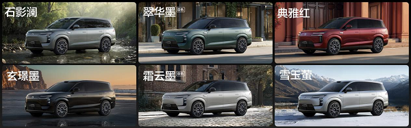 重塑大六座SUV市場(chǎng)新格局 騰勢(shì)N8L以31.98萬起正式開啟預(yù)售