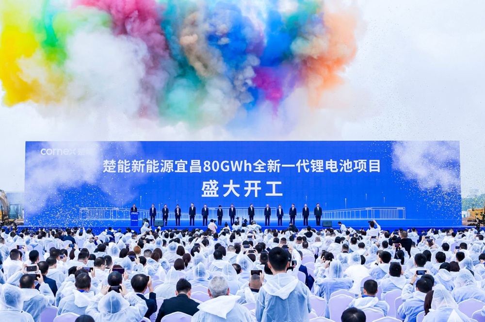 楚能新能源宜昌80GWh全新一代鋰電池項目開工