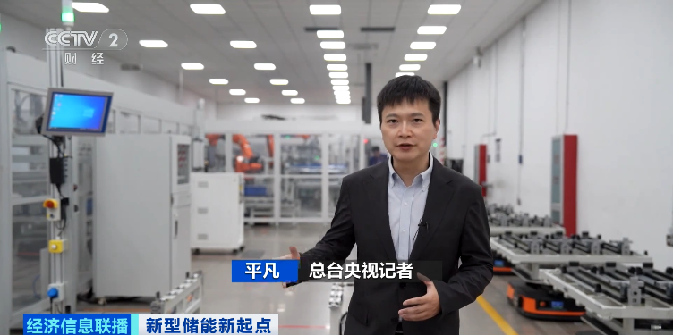 總臺央視記者 平凡