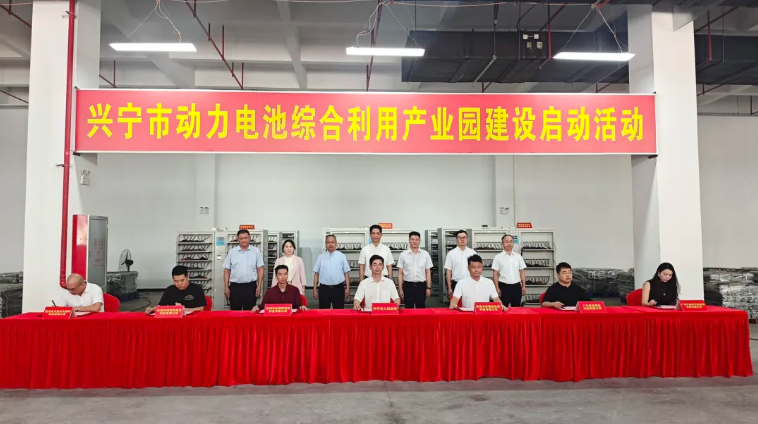 圖片來源：興寧市融媒體中心