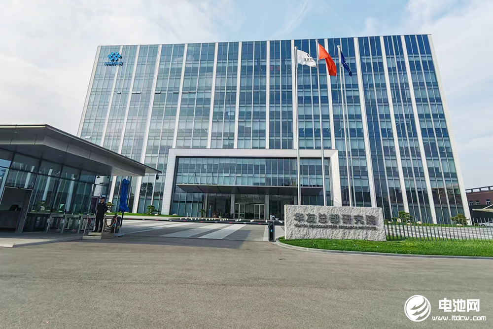 華友鈷業(yè) 華友鈷業(yè)