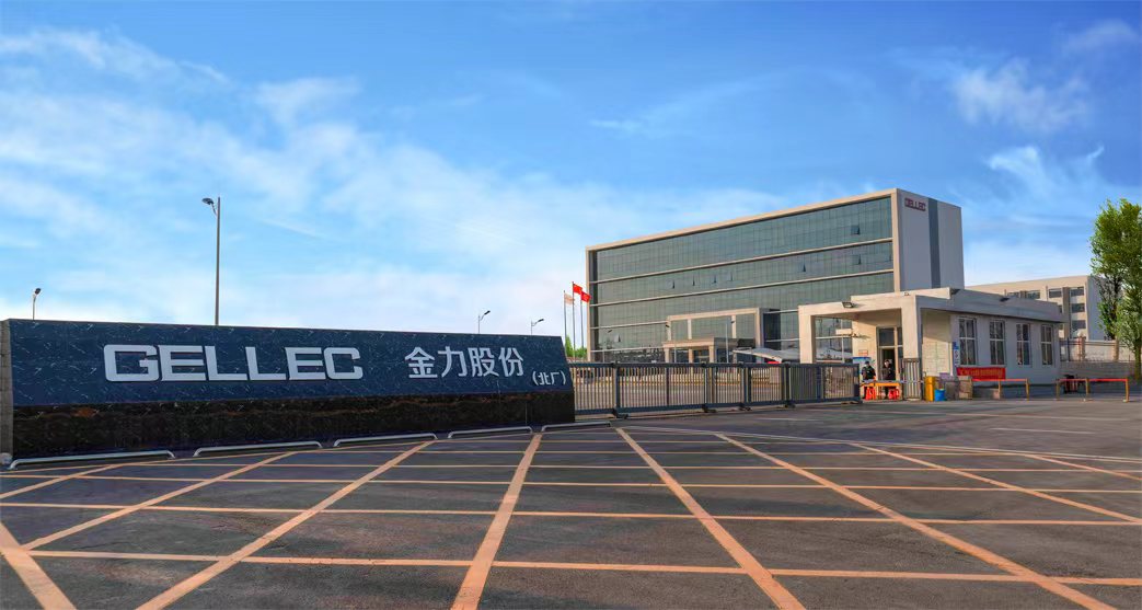 第15屆（2025年）中國電池新能源行業優秀供應商：金力股份