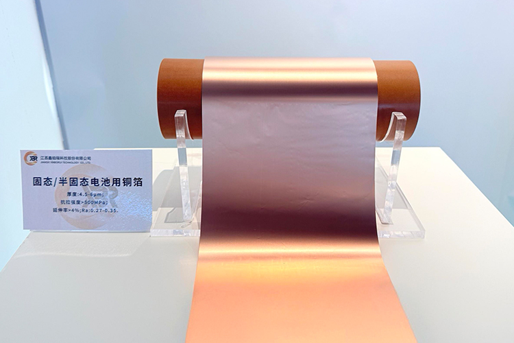 固態/半固態電池用銅箔