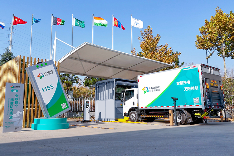 青島聯合新能源汽車有限公司