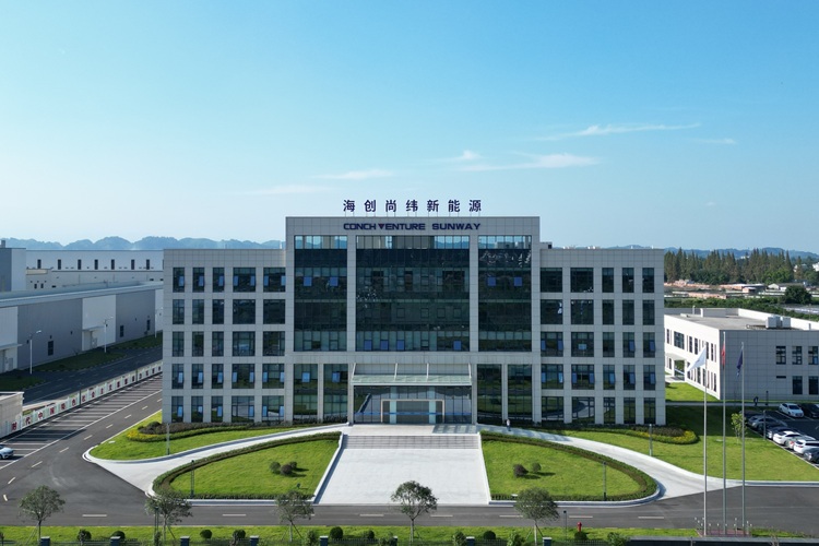 四川海創尚緯新能源科技有限公司 四川海創尚緯新能源科技有限公司
