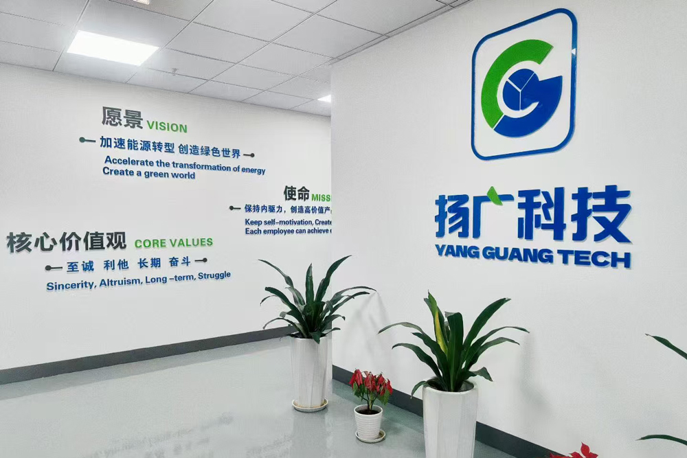 第15屆(2025年)中國電池新能源行業成長潛力獎:揚廣科技 第15屆(2025年)中國電池新能源行業成長潛力獎:揚廣科技