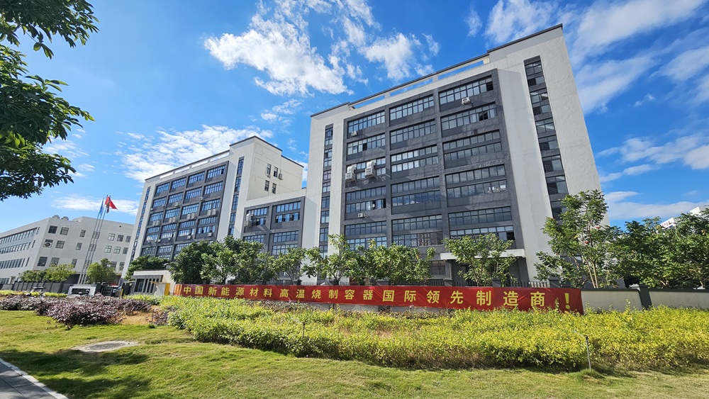 廈門中科金源新能源科技有限公司 廈門中科金源新能源科技有限公司