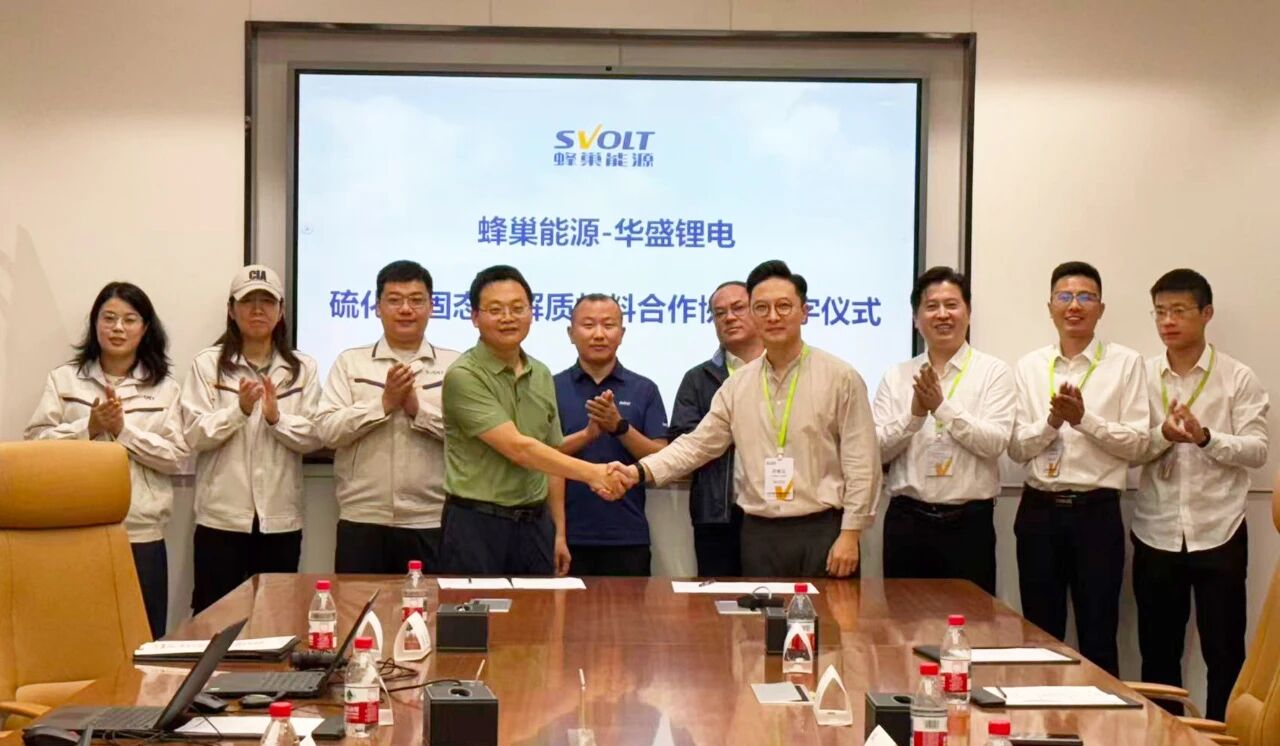 圖片來源：華盛鋰電