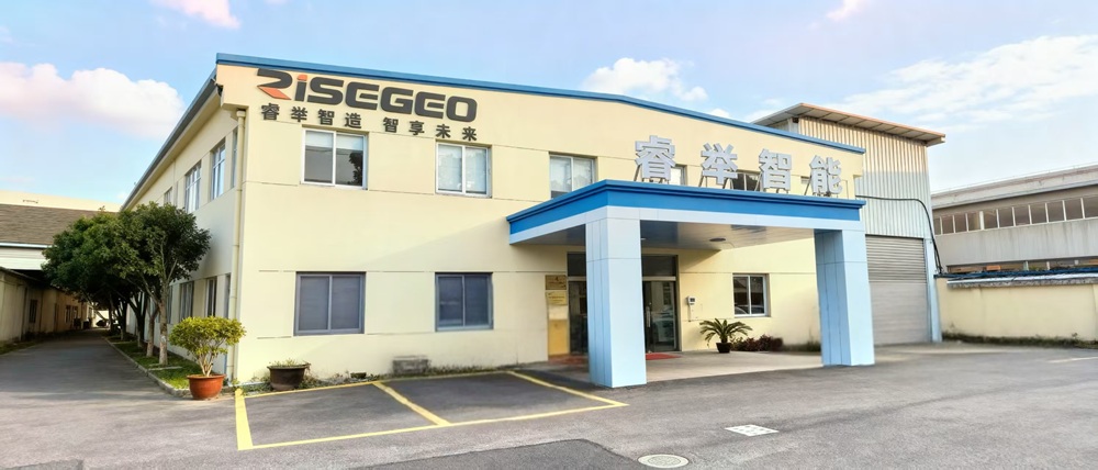 上海睿舉智能設備有限公司 上海睿舉智能設備有限公司