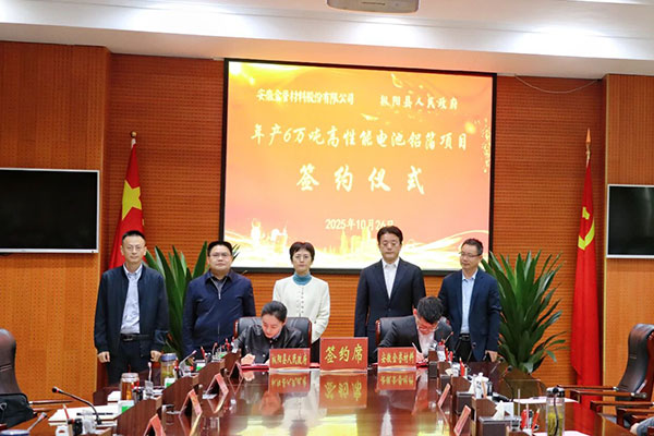 圖片來源：樅陽縣融媒體中心