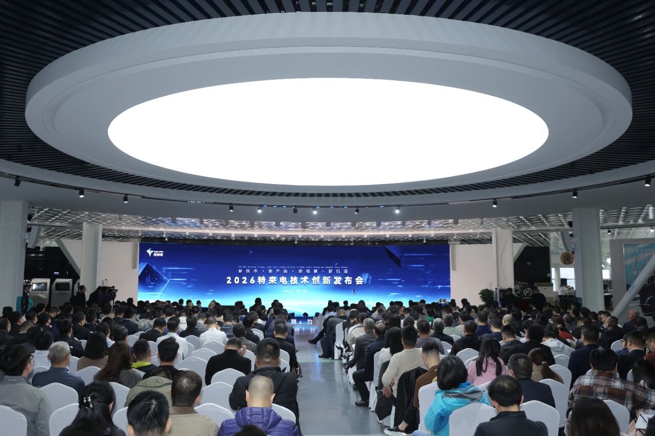 六大充電網新品齊發 特來電技術創新引領時代需求 六大充電網新品齊發 特來電技術創新引領時代需求