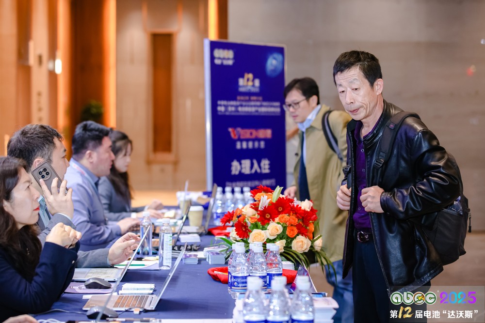 第12屆中國（蘇州）電池新能源產業國際高峰論壇