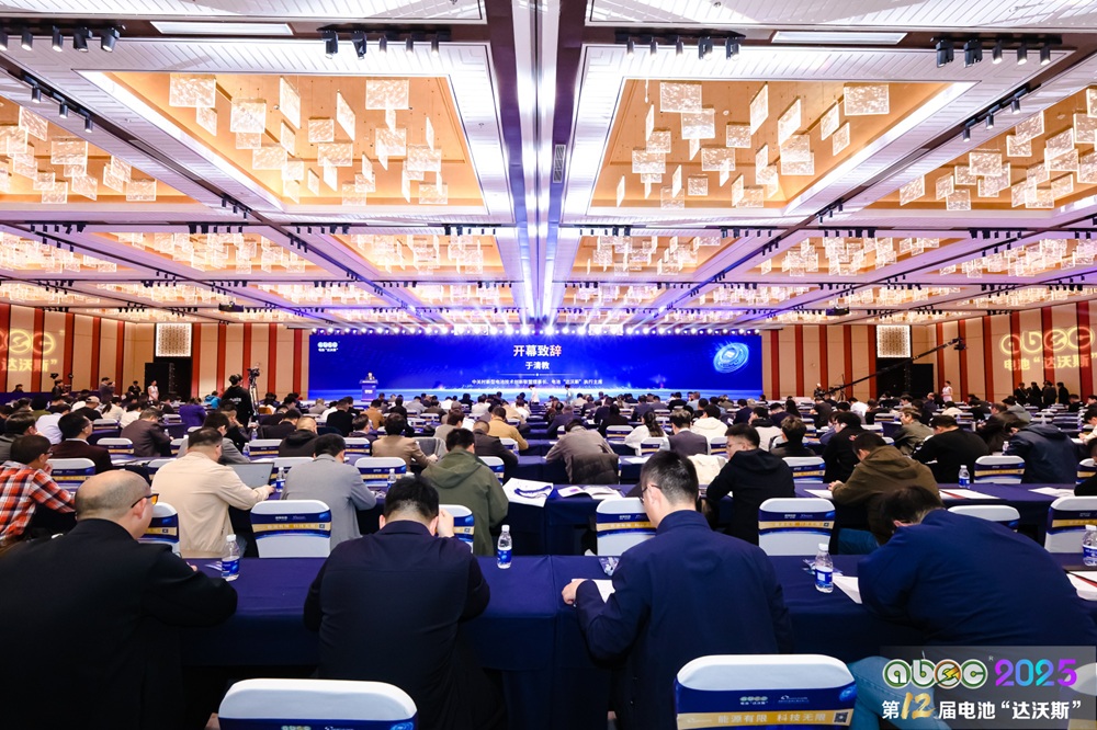 ABEC2025丨第12屆中國(guó)（蘇州）電池新能源產(chǎn)業(yè)國(guó)際高峰論壇現(xiàn)場(chǎng)
