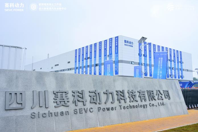 賽科動力