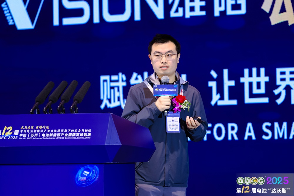 無(wú)錫盤(pán)古新能源有限責(zé)任公司董事長(zhǎng)胡明祥